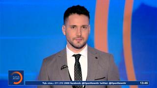 Μεσημεριανό δελτίο ειδήσεων 26/12/25