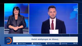 Δελτίο στην νοηματική 20/10/2026