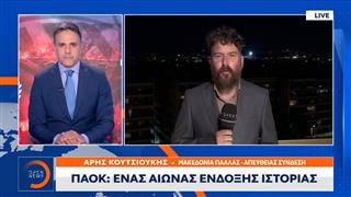 Έκτακτη επικαιρότητα: Το αφιέρωμα για τα 100 χρόνια του ΠΑΟΚ