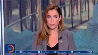 Κεντρικό δελτίο ειδήσεων 14/09/2026