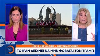Ραγδαία κλιμάκωση στον πόλεμο - Νέες απειλές Τραμπ