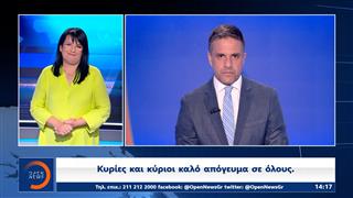 Δελτίο στη νοηματική 16/06/2026