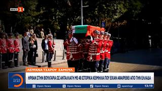 Βουλγαρία: Χιλιάδες στους δρόμους της Σόφιας για τα λείψανα του Τσάρου Σαμουήλ