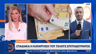 «Πακέτο» Μητσοτάκη: Επέλεξε να δώσει λιγότερα σε περισσότερους