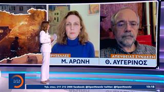 Τηλεδιάσκεψη Τραμπ με Μερτς,Μακρον και Σταρμερ