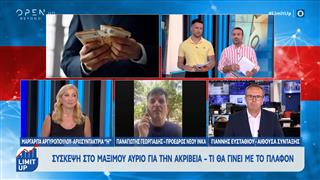Επιμένουν στην ακρίβεια οι πολυεθνικές - Ακριβότερα πολλά είδη στην Ελλάδα