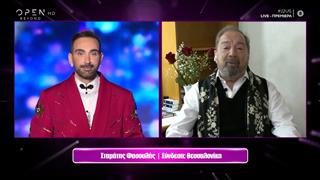 Ο Σταμάτης Φασουλής βρίσκεται στη Θεσσαλονίκη αλλά η καρδιά του είναι στο...J2US!