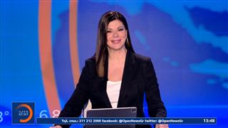 Μεσημεριανό δελτίο ειδήσεων 04/06/26
