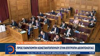 «Πόλεμος» στην εξεταστική για «φραπε» Κωνσταντοπουλου-Συρεγγέλα