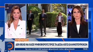 Αναμενόμενες στην Αθήνα οι τουρκικές αντιδράσεις
