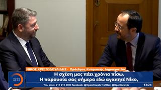 Ανδρουλάκης σε Χριστοδουλίδη: «Χαίρομαι που ικανοποιήθηκε η αλληλεγγύη στην Κυπριακή Δημοκρατία με την παρουσία της χώρας μας»