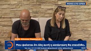 Βόρειο Ισραήλ: Σε κόκκινο συναγερμό οι κάτοικοι παρά την εκεχειρία