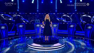 Ο Πιο Αδύναμος Κρίκος - Επεισόδιο 50