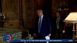 Ν.Τραμπ: Aποκήρυξε τη βουλευτή Μαρτζόρι Τέιλορ Γκριν