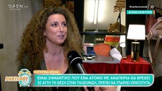 Κ.Βρανά: Παραδέχεται ότι η παρουσίαση της Eurovision ήταν όνειρο ζωής