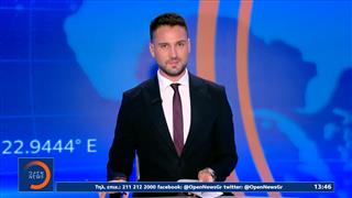 Μεσημεριανό δελτίο ειδήσεων 17/08/2026