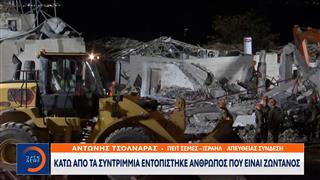 Πολύνεκρο το χτύπημα του Ιράν-Εντοπίστηκε ζωντανός άνθρωπος κάτω απο τα συντρίμμια