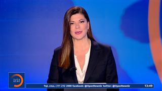 Μεσημεριανό δελτίο ειδήσεων 20/01/26