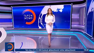 Κεντρικό δελτίο ειδήσεων 29/05/26