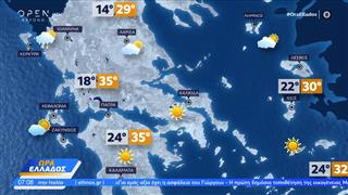Καιρός 17/08/2025: Άστατες καιρικές συνθήκες για σήμερα