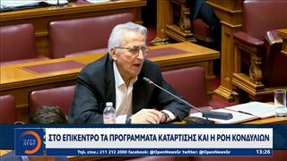 Στο επίκεντρο τα προγράμματα κατάρτισης και η ροή κονδυλίων