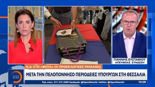 Μητσοτάκης: Mήνυμα εκλογικής ετοιμότητας ενώ λέει εκλογές την άνοιξη του 2027
