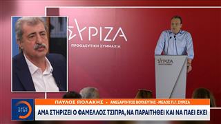 ΣΥΡΙΖΑ σε αναβρασμό: Επίθεση Πολάκη σε Φάμελλο πριν την Κεντρική Επιτροπή