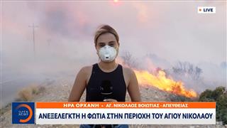 Άγιος Νικόλαος: Δραματικές ώρες για κατοίκους και παραθεριστές