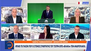 Κεντροαριστερά στα «χαρακώματα»: Η κόντρα Ανδρουλάκη – Τσίπρα και η παρέμβαση Καρτερού