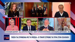 Πίεση για συμφωνία με τη Μόσχα - Ο Τράμπ στρέφει τα «πυρά» στον Ζελένσκι