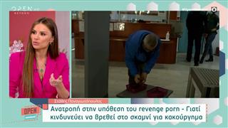 Φίλος Στάθη Παναγιωτόπουλου: Είναι κάποια αδικήματα που όποια ...