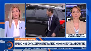 ΠΑΣΟΚ: Η ΝΔ είχε κάνει την ίδια πρόταση για τα δάνεια το 2018