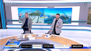 Ώρα Ελλάδος 27/06/2025