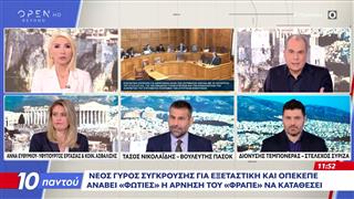 Αλαλούμ με την καταβολή της αποζημίωσης για τις καταστροφές του 2024