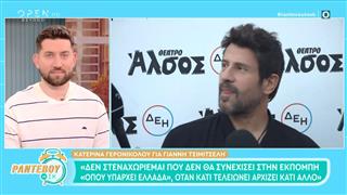 Α. Γεωργούλης: «Η Δανάη είπε στη Β. Σταυροπούλου ότι θα δει το εγγόνι της το 2040»