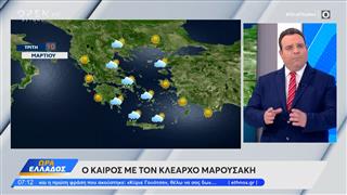 Καιρός 10/03/2026: Ανοιξιάτικος καιρός με τους βοριάδες του Αιγαίου να επιμένουν