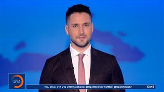 Μεσημεριανό δελτίο ειδήσεων 31/12/25