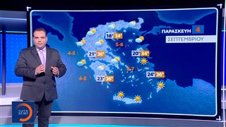 Δελτίο καιρού 03/09/2026