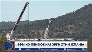 Ισπανία: Πολιτική «θύελλα» μετά την τραγωδία