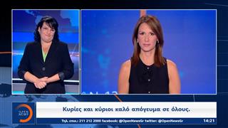 Δελτίο στη νοηματική 04/09/2026