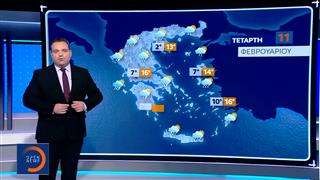 Δελτίο Καιρού 10/02/26