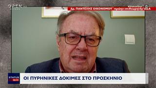 Οι πυρηνικές δοκιμές στο προσκήνιο