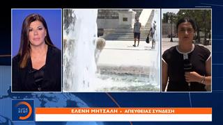 Σε κλοιό καύσωνα η χώρα – Καμίνι η Αθήνα