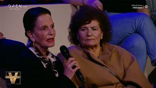 Δασκάλα με δερμάτινο παντελόνι προκαλεί αντιδράσεις στις ΗΠΑ - Η συζήτηση της Δ. Καραβοκύρη με τη μητέρα της για το θέμα... live!