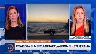Φιντάν: «Πολύ σοβαρές ανησυχίες» για τον εξοπλισμό των ελληνικών νησιών