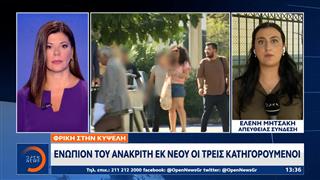 Νέα στοιχεία έρχονται στο φως για το «θρίλερ» της Κυψέλης