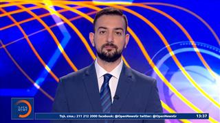 Αθλητικό δελτίο ειδήσεων 10/08/2026