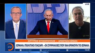 Χωρίς ξεκάθαρο νικητή το Ισραήλ – Αναζητούνται συμμαχίες