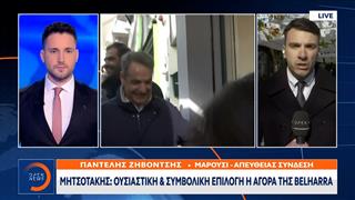 Ομιλία του Πρωθυπουργού σε πολίτες στο Μαρούσι