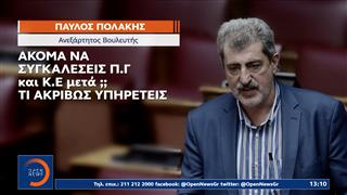 ΣΥΡΙΖΑ: Ο Φάμελλος διέγραψε τον Πολάκη, εν αναμονή κόμματος Τσίπρα